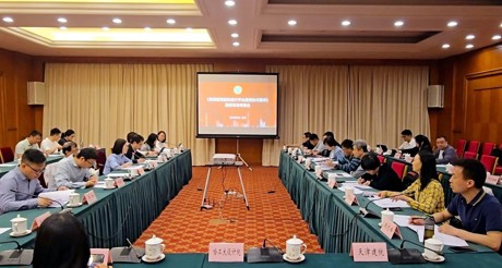 金地空间科技参编国家标准《民用建筑能效运行平台通用技术要求》顺利通过审查