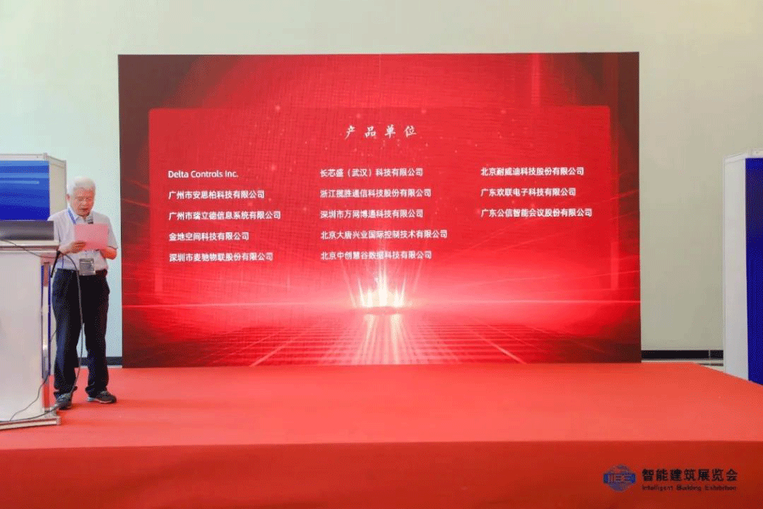 中建协2.png